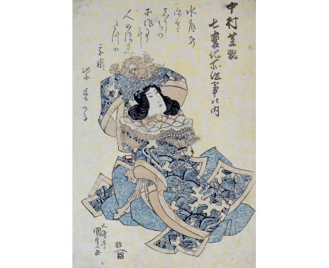Utagawa Kunisada (1786-1865) - A Japanese woodblock print depicting Kabuki actor Nakamura Shikan in the midst of Reknowned Da