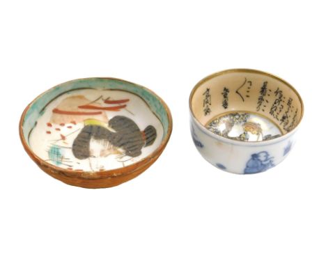 Two Japanese porcelain sake cups, one decorated with the head of a geisha, within a basket weave exterior; the other decorate