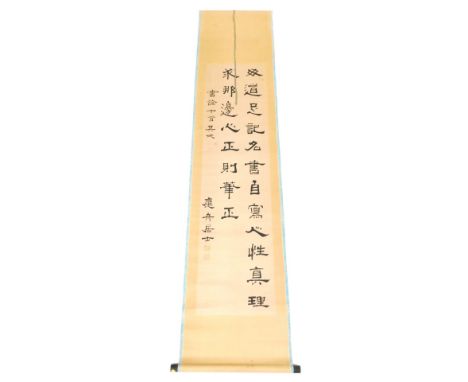 An early 20thC Chinese calligraphic scroll, 189cm high.