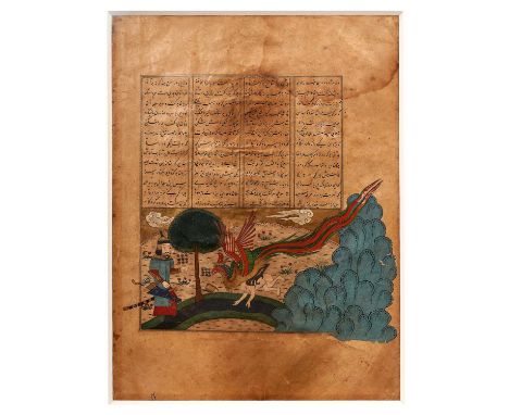 Pair of Islamic illustrated manuscript pages of Quranic verses, probably Ottoman, each leaf 29 x 22cm, one in glazed framePro
