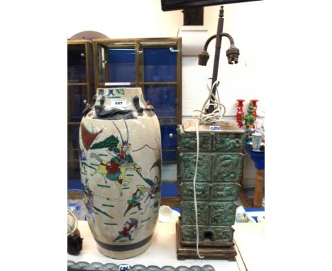 A large Satsuma vase (cut down) together with an archaic table lamp (2) Condition Report: Available upon request