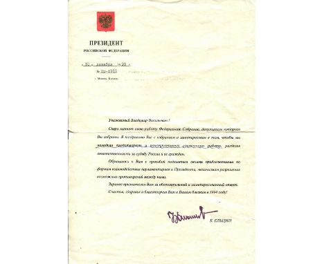YELTSIN BORIS: (1931-2007) Russian politician and statesman who served as President of Russia 1991-99. T.L.S., B Yeltsin, one