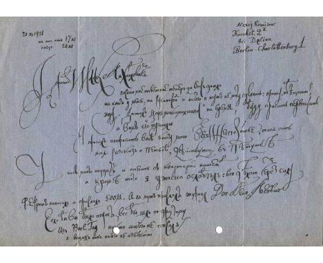 REMIZOV ALEKSEY: (1877-1957) Russian Modernist Writer and expert Calligrapher. An excellent, attractive and rare A.L.S., `Ale