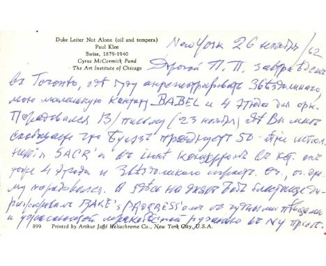 STRAVINSKY IGOR: (1882-1971) Russian Composer, Conductor and Pianist. An excellent content, with harsh and heartfelt comments