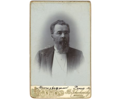 SKLIFOSOVSKY NIKOLAY: (1836-1904) Russian Surgeon &amp; Physiologist. The Moscow Institute of Emergency First Aid, abbreviate