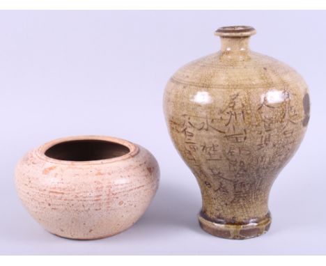 A Song crackle glazed oviform jar, 10 1/4" high, and a similar bowl, 8" dia