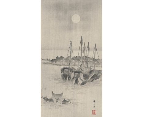 From an old collection, for the first time on the market. width cm height cm