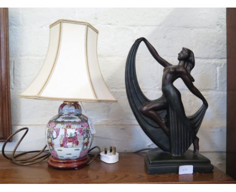 A small table lamp with a porcelain decorated base in the famille rose style complete with shade and base together with a mod