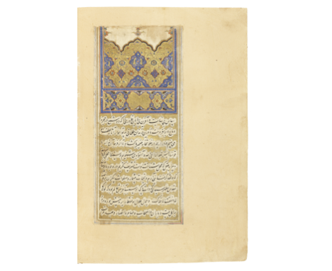 Zahir Faryabi, Divan, Persian poetry, copied by the scribe 'Abd al-Jabbar Isfahani, a pupil of Mir 'Imad Persia, dated Ramada