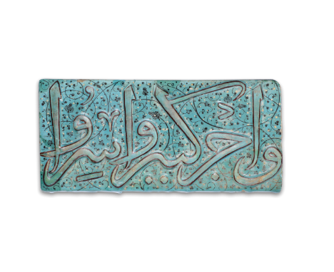An Ilkhanid Lajvardina moulded calligraphic pottery tile Persia, 13th/ 14th Centuryof rectangular form, decorated in red, bla