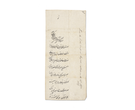 A military despatch from Mir Singh, a general in the Sikh khalsa army, to a British officer, Sir Paul [...], recovered by the