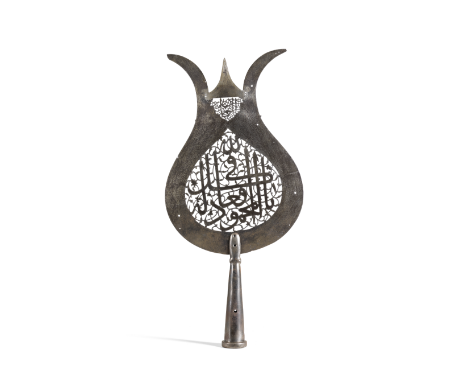 A Safavid openwork Steel 'alam Section Persia, 16th/ 17th Centuryof teardrop form terminating in two curved elements, decorat