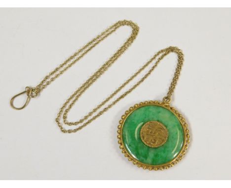 JADE PENDANT. A Chinese yellow metal &amp; jade circular pendant with yellow metal chain.