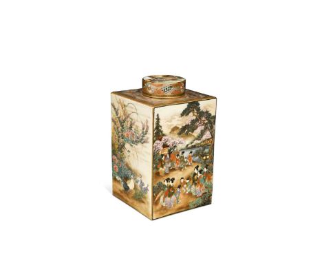 A Japanese Satsuma pottery canister and cover, Ryozan and the Yasuda Company, late Meiji Period, painted with alternate panel