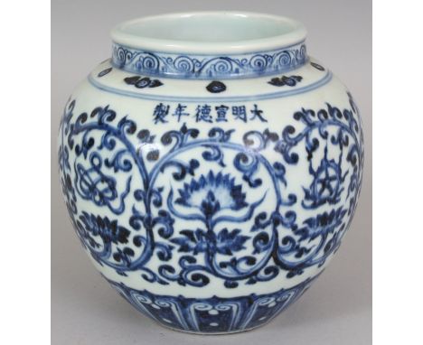 A CHINESE MING STYLE BLUE & WHITE PORCELAIN JAR, the sides decorated with the Eight Buddhist Emblems and scrolling lotus, the