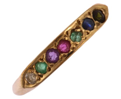 A 9ct gold gem set 'DEAREST' acrostic ring, maker AT Ltd, set with diamond emerald amethyst ruby emerald sapphire and tourmal