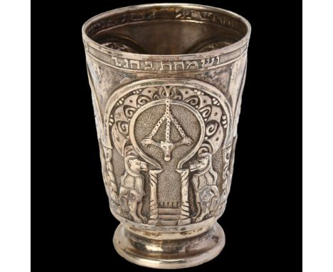 JUDAICA - a good quality silver Kiddush cup beaker, tapered cylindrical form with relief embossed Hebrew text and lion decora