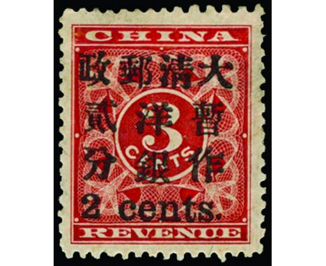 CHINA - 1897 (Jan) 2c on 3c deep red, 'small' surcharge type 21, thin patch and heavily hinged, part o.g., cat £850