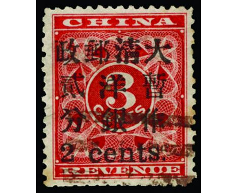 CHINA - 1897 (Jan) 2c on 3c deep red, 'small' surcharge type 21, variety "S" inverted (SG 93d) a few tones and lower perfs mo