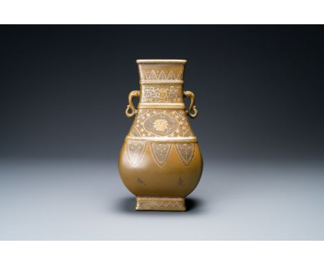 Full title: A Chinese monochrome 'teadust-glazed vase overdecorated in silver and gilt, Qianlong mark, RepublicDescription:H.