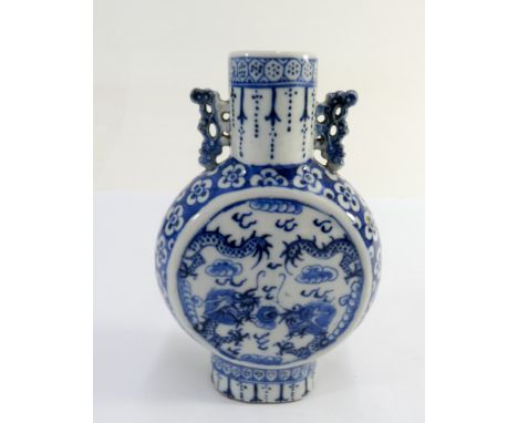 Chinese blue and white moon flask with twin handles to the neck height 17cms approx     On handle has repair