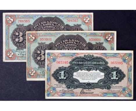 China (3), Russo-Asiatic Bank Harbin Branch 3 Rubles (2) &amp; 1 Ruble (1) not dated issued 1917 (PickS475 &amp; S474) some l