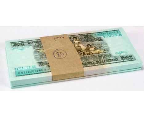 Brazil 200 Cruzeiros (100) issued 1981 - 1984, a consecutively numbered run of 80 notes, plus 20 others in smaller consecutiv
