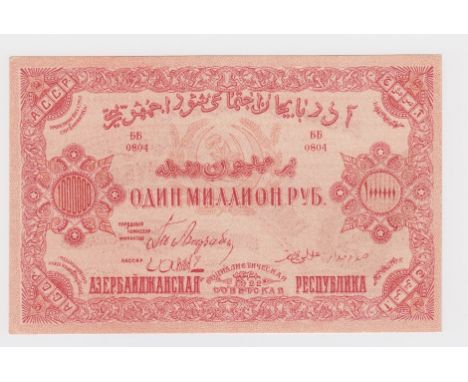 Russia 1 Million Rubles dated 1922, Transcaucasia Azerbaijan Socialist Soviet Republic, serial number 0804 (PickS719a) light 