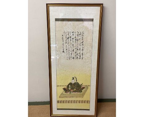 A Japanese post war print depicting a seated official below lines of calligraphy, framed and glazed.