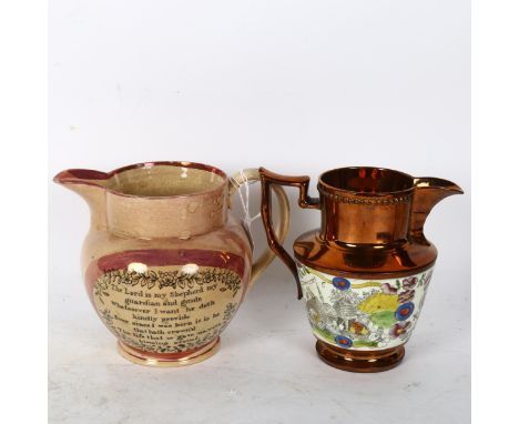 A rare 19th century Sunderland lustre jug, possibly by Enoch Wood, decorated with Masonic scenes and symbols, height 15cm, to