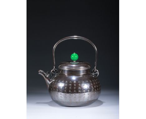 CHINESE SILVER INSCRIBED TEA POT. 5 5/8 in or 14.3 cm wide.