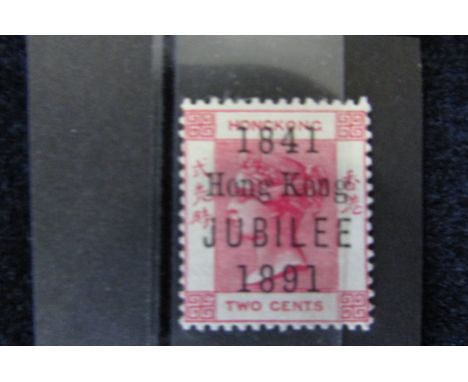 Hong Kong 1891 Jubilee overprint SG.51 mounted mint, cat £475, fresh appearance but light horizontal crease near top.