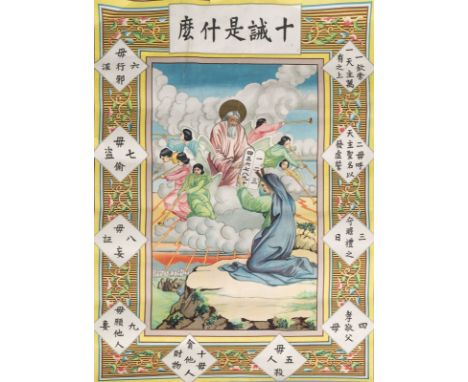 Chinese school, about 1900, lithograph in colours: Moses and the tables of Stone -- Description: 73,2 x 54,4 cmÊÊ Ê This cath