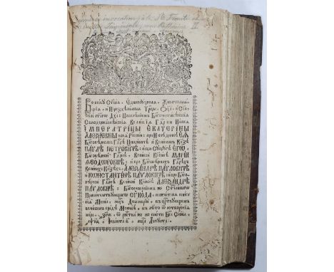 AN 18TH CENTURY SLAVIC INVOCATION printed throughout in red and black with vignettes on title and first page, the pencil note
