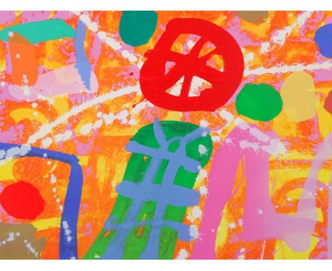 Albert Irvin (1922-2015), colour screen print, O'Connell, signed in pencil, 1995, no. 210/225, image size 21" x 29", unframed