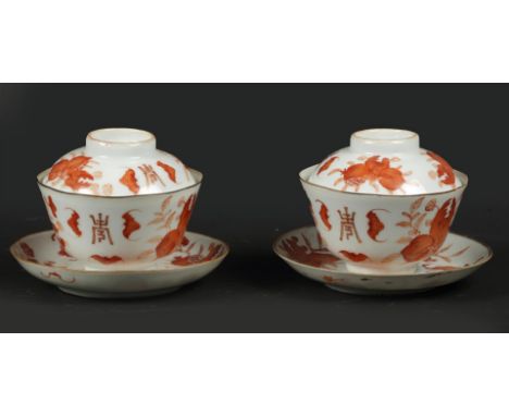 A set of porcelain Milk and Blood cups and saucers with lid with Shou mark, marked with seal mark. China, 19th century.Diam.: