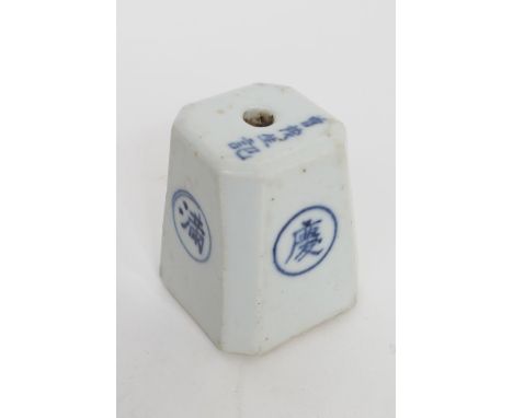 Chinese blue and white bell weight or joss stick holder, late 19th Century, canted and tapered square form decorated with cha