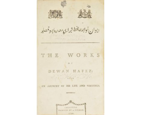 Hafez (Aams-al-Din Mohammad, of Shiraz). The Works of Dewan Hafez: With an Account of his Life and Writings, Calcutta: A. Upj