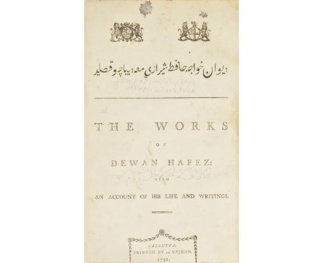 Hafez (Aams-al-Din Mohammad, of Shiraz). The Works of Dewan Hafez: With an Account of his Life and Writings, Calcutta: A. Upj