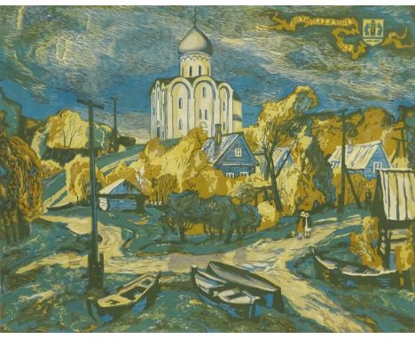 Russian Village Scene with Boats, 1970s Russian lithograph signed in Cyrillic in pencil, 30cm x 38cm Condition Report Click h