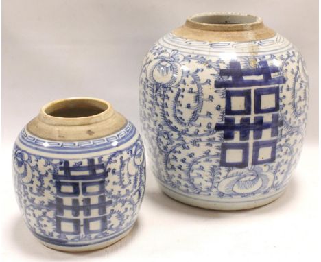 Graduated pair of Chinese blue and white ginger jars, each with double happiness symbols and foliate scroll decoration, the l