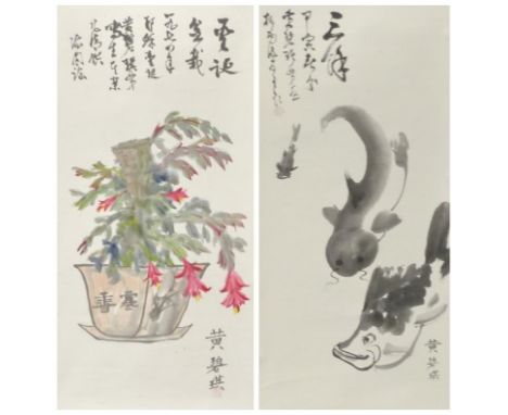 20th century Chinese scroll painting depicting three fish with calligraphic inscription, three-character signature and red se