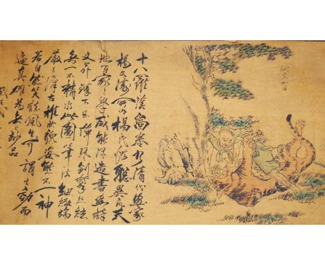 Late 19th/early 20th century Chinese hand-coloured printed scroll on silk depicting eighteen deities with calligraphic inscri