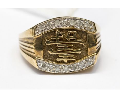 A Gents yellow metal signet ring, the central character between a single row of small eight cut diamonds, gross weight approx