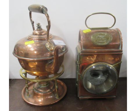 A Merryweather &amp; Sons, London, copper and brass lamp/lantern, marked Fire Engine Makers to the brass plaque, together wit