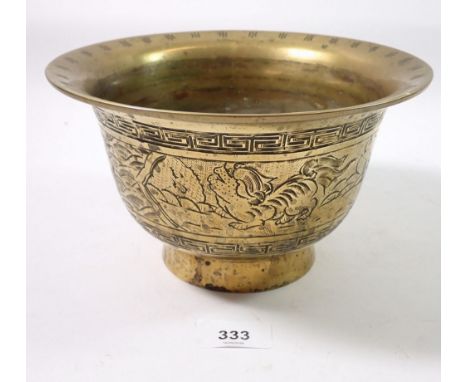 A Chinese brass bowl decorated Dog of Fo, with seal mark to base, 21cm diameter 