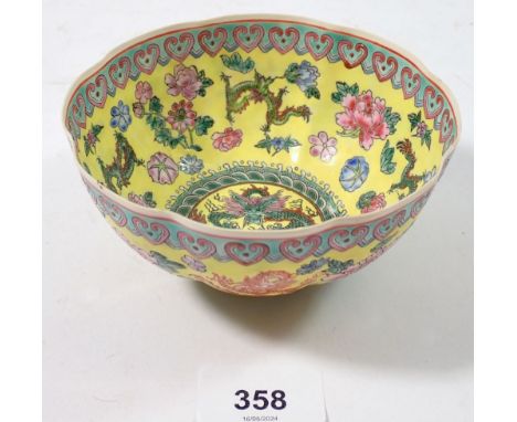 A Chinese very fine porcelain famille jaune bowl decorated dragons, 12cm diameter, seal mark to base 