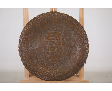 **Antique Brass Tray with Engraved Design**  Circular brass tray, approximately 12 inches in diameter, featuring a scalloped 