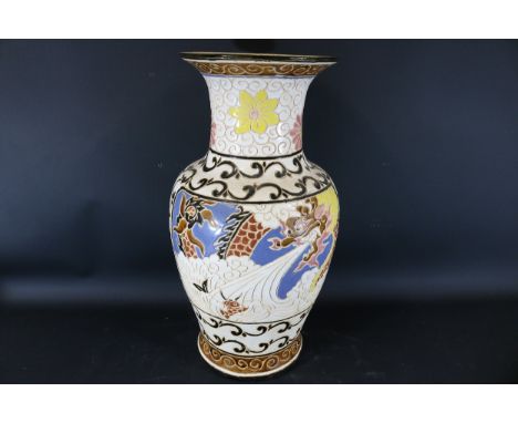 Oriental Vase with Dragon DecorationsThis exquisite Oriental vase stands at 21 inches tall, showcasing an intricate display o