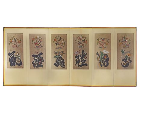 A KOREAN SIX-FOLD MUNJADO-CHAEKKORI SCREEN 20TH CENTURY Decorated with pictorial ideographs and roundels of birds and animals